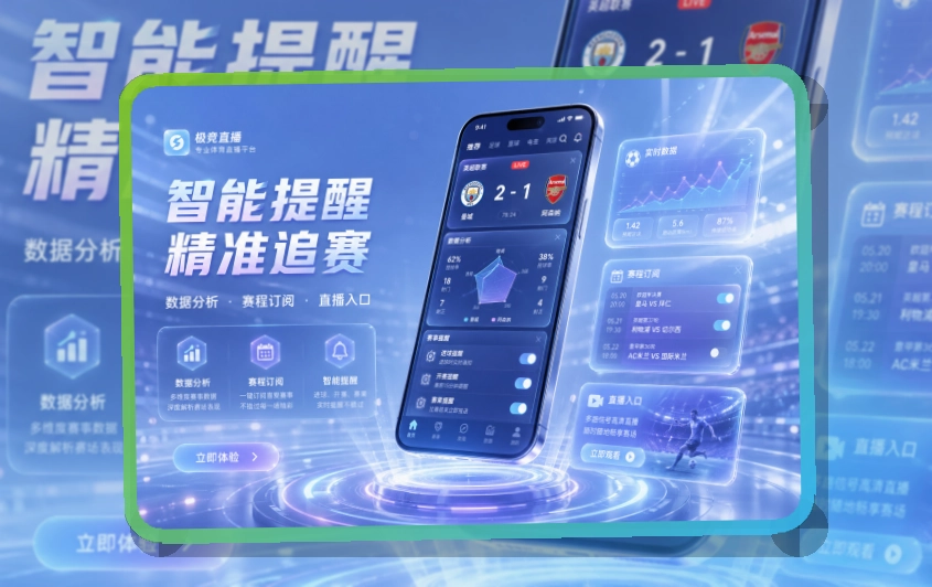 欧亿体育APP下载